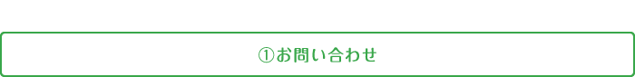 outplacement_services_f01