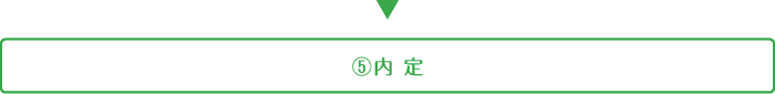 outplacement_services_f05