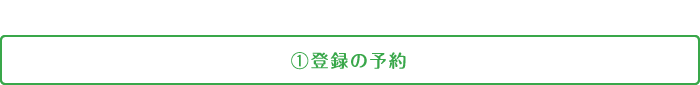 staffing_services_02_01