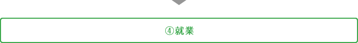 staffing_services_02_04