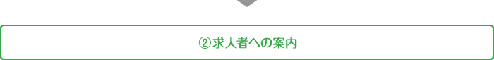 staffing_services_04_02