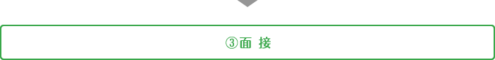 staffing_services_04_03