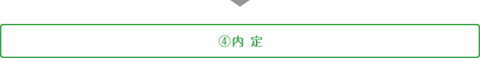 staffing_services_04_04